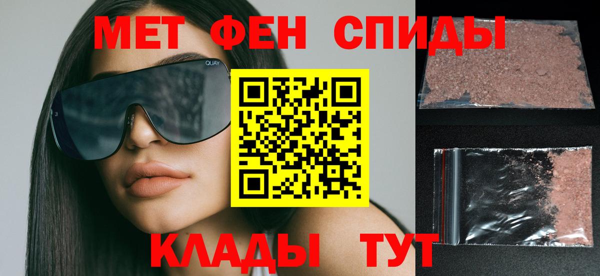АМФ 97%  Вход с VPN  Amphetamine  Амфетамин  Брянск 