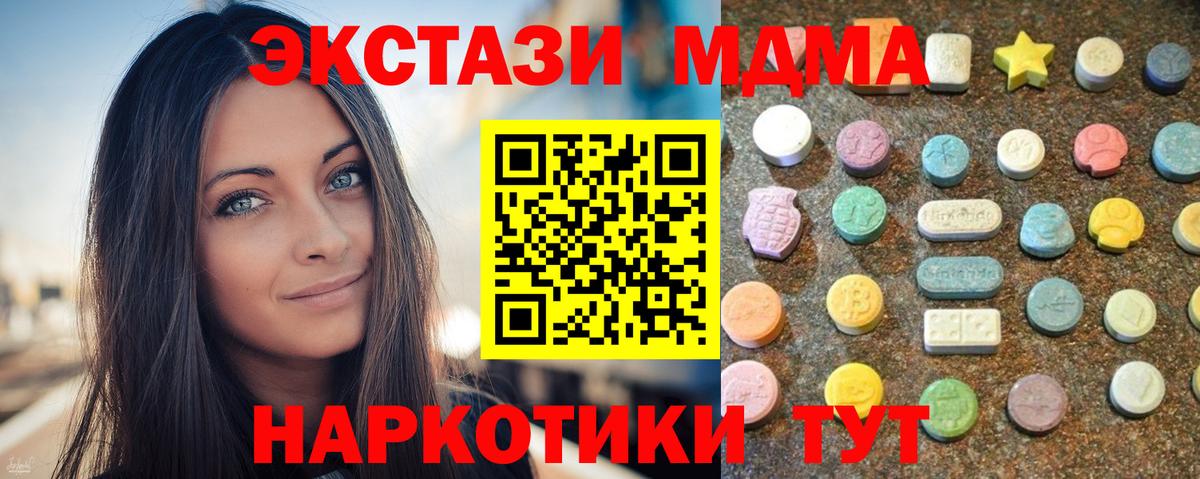 Экстази Punisher Брянск