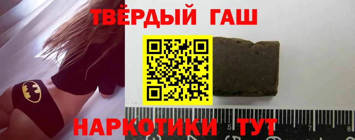 Брянск  ГАШ гашик  Вход с VPN 