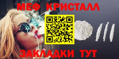 герыч Северобайкальск