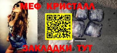 COCAINE Славянск-на-Кубани