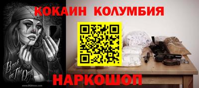 герыч Северобайкальск