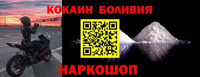 герыч Северобайкальск
