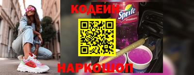 герыч Северобайкальск