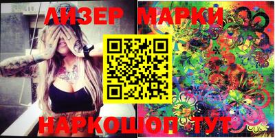 герыч Северобайкальск