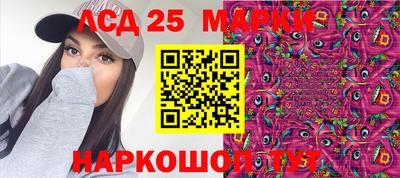 герыч Северобайкальск