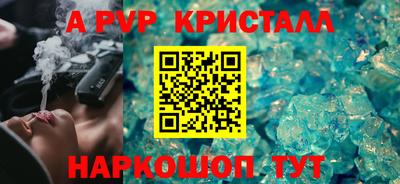 дмт Севастополь