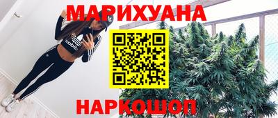 герыч Северобайкальск