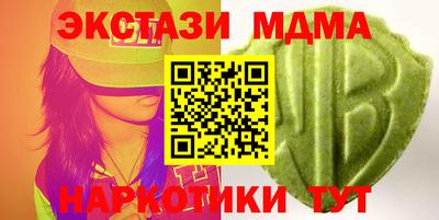 экстази Свободный
