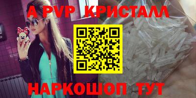 дмт Севастополь