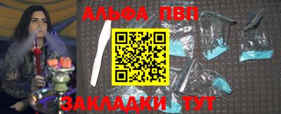 дмт Севастополь