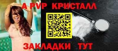герыч Северобайкальск