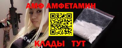 герыч Северобайкальск