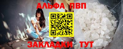 герыч Северобайкальск