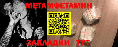 герыч Северобайкальск