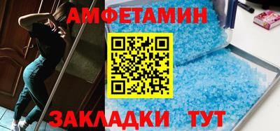герыч Северобайкальск