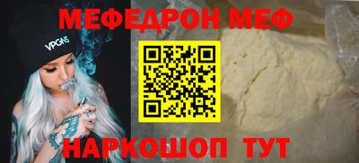 дмт Севастополь