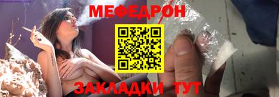герыч Северобайкальск