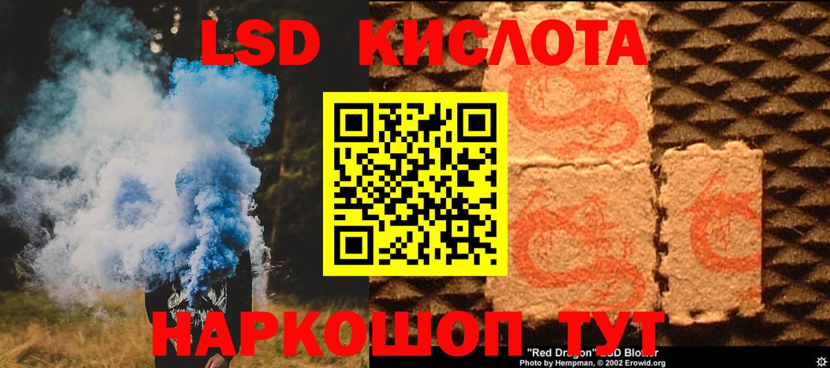 LSD-25 экстази ecstasy  Вход с VPN  ОМГ ОМГ   Брянск 
