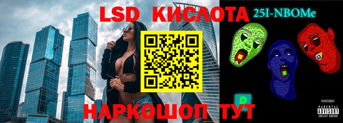 Лсд 25 экстази ecstasy Брянск