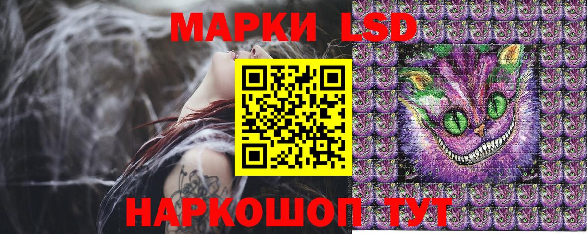 Марки NBOMe 1,8мг Брянск