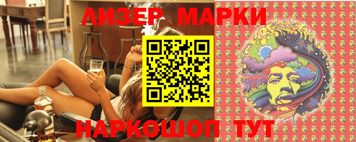 Марки N-bome 1,8мг  Марки N-bome  Марки N-bome 1,8мг  Брянск  Вход с VPN 