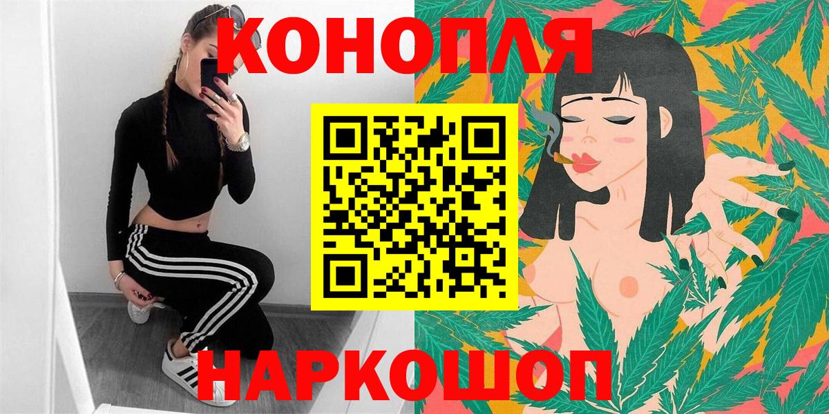 Каннабис сатива  Канабис гибрид  Марихуана VHQ  Брянск  Вход с VPN 
